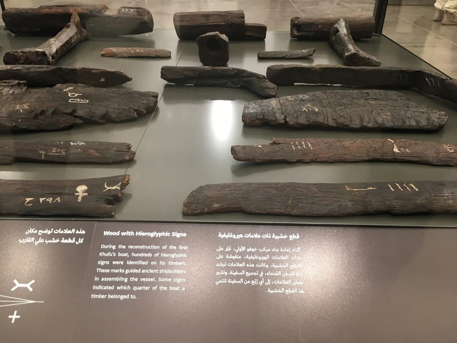 Virke från Cheops båt med hieroglyfiska märken som vägledde de forntida skeppsbyggarna – vissa anger vilken fjärdedel av skrovet en planka hörde till (Khufu's Boats Museum, 2025).